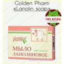 NEW Lanolin soap skin care for children