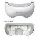 Panasonic eyes original beauty white EH-SW66-W Japan