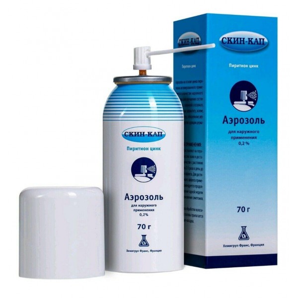Skin Cap Spray 100ml (70g) Psoriasis Eczema Seborrhea. FREE SHIPPING