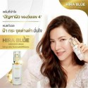 6x Hira Blue Dark Spot Serum Reduces Freckles Damaged Skin Dullness Blemishes