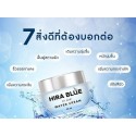 Hira Blue Water Cream Day & Night Whitening Skin Smooth Concise Reduce wrinkles